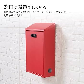 郵便ポスト★新品未使用　ダイヤル式ポスト1個　ホワイト 無料☆特典付】 郵便ポスト 郵便受け フィールII オンリーワン